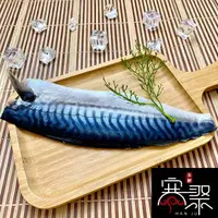 在飛比找蝦皮購物優惠-寒聚生鮮 挪威鯖魚片250g/片