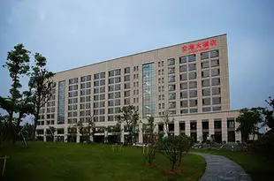 合肥空港大酒店Airport Hotel Hefei