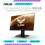 【NEOGAMER】ASUS 華碩 TUF GAMING VG289Q 4K 28型 電競螢幕顯示器 28吋