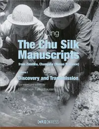 在飛比找誠品線上優惠-The Chu Silk Manuscripts from 