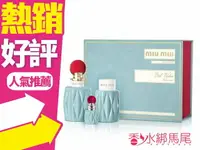 在飛比找樂天市場購物網優惠-Miu Miu 同名 繆斯女神 女性淡香精 禮盒 (淡香精1