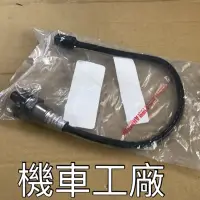 在飛比找蝦皮購物優惠-機車工廠 三代戰 新勁戰 三代 含氧感知器 含氧 YAMAH