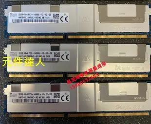 IBM X3650M2 X3650 M3 X3650 M4伺服器記憶體32G DDR3 1866 ECC REG