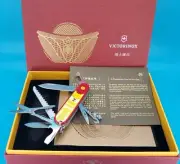 Victorinox Huntsman 2018 YEAR OF THE DOG Swiss Army Knife! Limited Edition! NEW