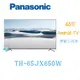 議價【暐竣電器】Panasonic 國際 TH-65JX650W 65型電視 Android TV 4K液晶電視