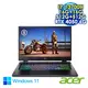 【全面升級特仕版】ACER Nitro 17 AN17-51-78WP 黑 17.3吋電競筆電 (WQHD IPS 165Hz/Intel i7-13700H/16G+16G DDR5/512G+512G PCIE SSD/NVIDIA RTX 4050 6G/WIN 11)