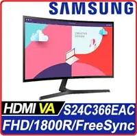 在飛比找樂天市場購物網優惠-SAMSUNG S24C366EAC 24型 美型曲面螢幕 