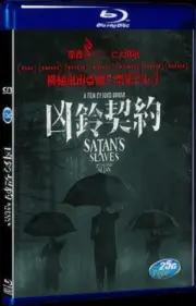 Free New 1-Disc Pengabdi Setan (2017) DVD Box Set All Region Blu-ray Movie BD