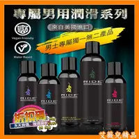 在飛比找蝦皮購物優惠-折扣現領現折 情趣用品 免運 美國Sliquid 後庭水性潤