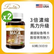 Lovita愛維他 3倍濃縮瑪卡1500mg素食膠囊