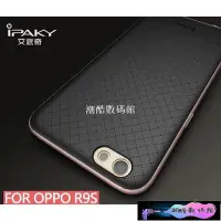 在飛比找Yahoo!奇摩拍賣優惠-《潮酷數碼館》iPAKY 艾派奇 OPPO R9s 大黃蜂 