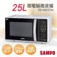 【聲寶SAMPO】25L微電腦微波爐 RE-N825TM_廠商直送