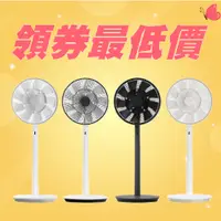 在飛比找蝦皮商城優惠-【BALMUDA】 The GreenFan EGF-180