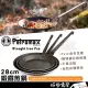 【Petromax】德國 鍛鐵煎鍋28CM Turk合作 鑄鐵鍋 煎盤平底鍋Iron Pans