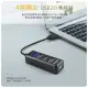 (優質二入)獨立式插座/4埠USB HUB 通過國家認證