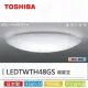 【TOSHIBA 東芝】調光調色吸頂燈 附遙控 48W 適用4-5坪(微星空 LEDTWTH48GS)