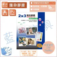 在飛比找蝦皮購物優惠-【可超取】保護/訂書針【BC02091】T1004 2x3証