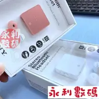 在飛比找蝦皮購物優惠-【限時下殺】索尼SONY SBH24 無線藍牙耳機入耳式耳麥