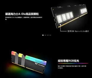 【獨家！另享10%回饋】曜越 鋼影 TOUGHRAM RGB 記憶體 DDR4 3200MHz 32GB (16GBx2)黑色/R009D416GX2-3200C16A