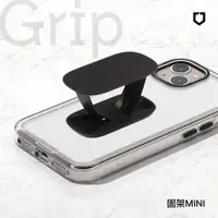 在飛比找PChome24h購物優惠-【犀牛盾】固架MINI 手機支架 (Apple/Androi