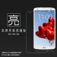 在飛比找樂天市場購物網優惠-亮面螢幕保護貼 LG G Pro 2 D838 保護貼 軟性