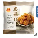 卜蜂 冷凍唐揚炸雞 750公克 X 2入 COSTCO 好市多