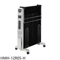 在飛比找環球Online優惠-禾聯【HMH-12R05-H】IP24防水浴室可用電膜電暖器