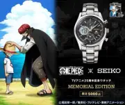 ONE PIECE×SEIKO TV Anime 25th Anniversary Watch MEMORIAL EDITION Size S,M,L