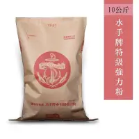 在飛比找Yahoo!奇摩拍賣優惠-☆【阿肥】☆ 聯華 水手牌  強力粉 1kg  (高筋麵粉)