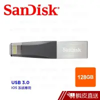 在飛比找蝦皮商城優惠-SanDisk iXpand Mini 128GB 隨身碟 