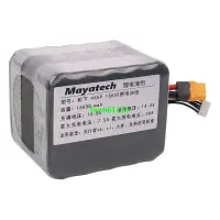 在飛比找露天拍賣優惠-Mayatech 全新18650 BD鋁電池松下4S5P 1