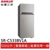 在飛比找蝦皮商城優惠-SANLUX 台灣三洋 533L 一級節能 變頻二門電冰箱 