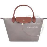 在飛比找蝦皮購物優惠-舊款式折扣 全新正品 LONGCHAMP  L1621089