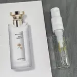 寶格麗 白茶 BVLGARI EAU PARFUMEE AU THE BLANC-2ML香水小樣試用裝 香氛噴霧