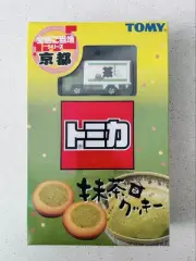 Tomica Matcha Cookie Mini Car