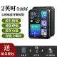 Mp3 播放器 Mp3 隨身聽 Mp4 播放器 可看電子書發聲英漢詞典藍芽外放FM收音機學生專用Mp3播放器