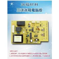 在飛比找蝦皮購物優惠-SANYO三洋冰箱機板PCB:4226-210.三洋定頻DC