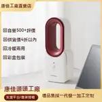 🔥電暖器 暖風機 電暖爐 陶瓷電暖器 暖風扇 北方電暖器 迷你電暖器 小型電暖器 小暖氣 迷你暖風機 取暖器 桌面暖風機