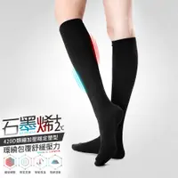 在飛比找蝦皮商城優惠-【GIAT】石墨烯420D類繃機能中統壓力襪 台灣製