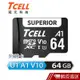 TCELL 冠元 SUPERIOR microSD A1 U1 V10 100MB 64GB 記憶卡 蝦皮直送