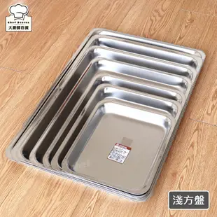 304不鏽鋼方盤茶盤露營菜盤自助餐盤不鏽鋼餐盤台灣製-大廚師百貨
