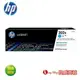 HP 202X CF501X 原廠高容量藍色碳粉匣(適用 M254/M280/M281系列) (7.7折)