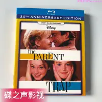 在飛比找Yahoo!奇摩拍賣優惠-天生一對/親親兩顆心(1998)家庭喜劇電影BD藍光碟片10