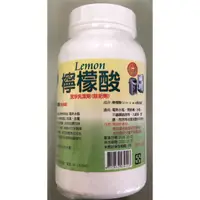 在飛比找蝦皮購物優惠-3皇檸檬酸300g瓶裝 居家清潔檸檬酸