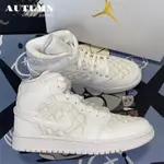 特價款 AIR JORDAN 1 MID SE "WHITE QUITED” 白菱紋 DB6078 100 籃球鞋