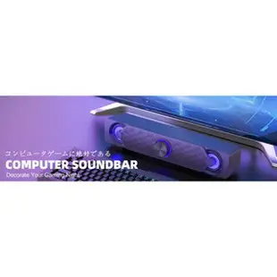 日本 Smalody 遊戲喇叭 音響 電腦 配件 高音質 重低音 筆電 LED燈 USB AUX 電競 電玩