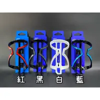 在飛比找蝦皮購物優惠-GIANT AIRWAY SPORT 水壺架 SIDE PU