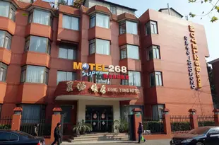 莫泰268(上海襄陽北路店)Motel 268 (Shanghai Xiangyang North Road)