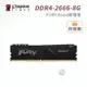 金士頓 DDR4 2666 16G FURY Beast 獸獵者 黑色 桌上型記憶體 KF426C16BB1/16