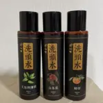 現貨 古寶  耕心田 洗頭水 山茶花修護柔順/柑仔清爽控油/尤加利薄荷 340G